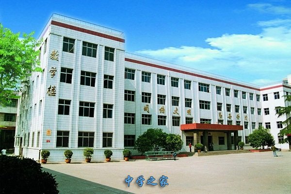 四川省铁路贸易学校