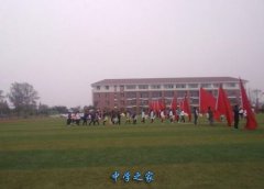 四川省邛崃市第一中学