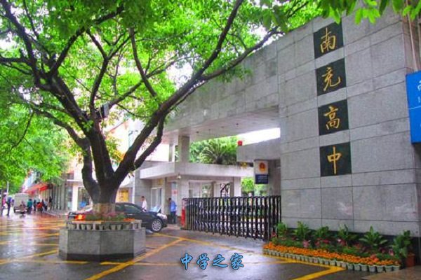 学校大门