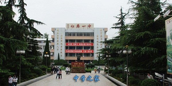 学校