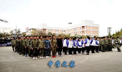 四川核工业技师学院军训