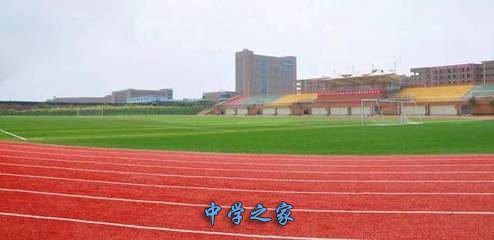 四川九洲技师学院操场