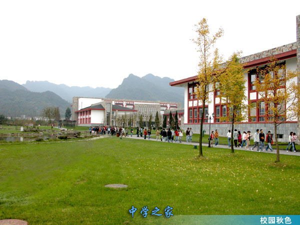 成都信息技术学校校园风景