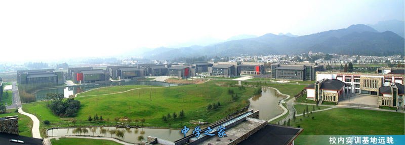 成都信息技术学校鸟瞰