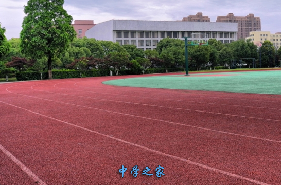 中国第五冶金建设公司技工学校操场