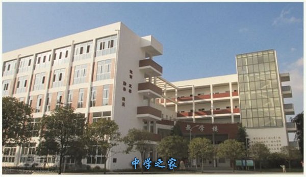 四川省贸易学校教学楼
