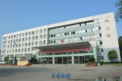 <b>遂宁市职业技术学校</b>