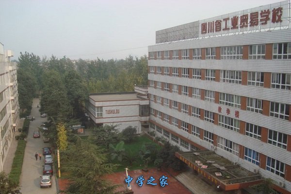 学校一景