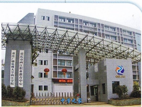 学校大门