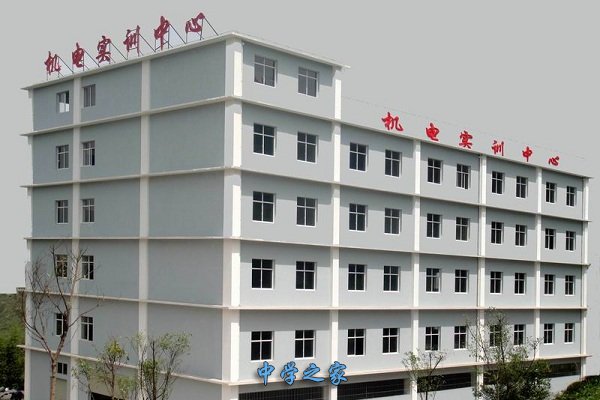  重庆机械电子技师学院