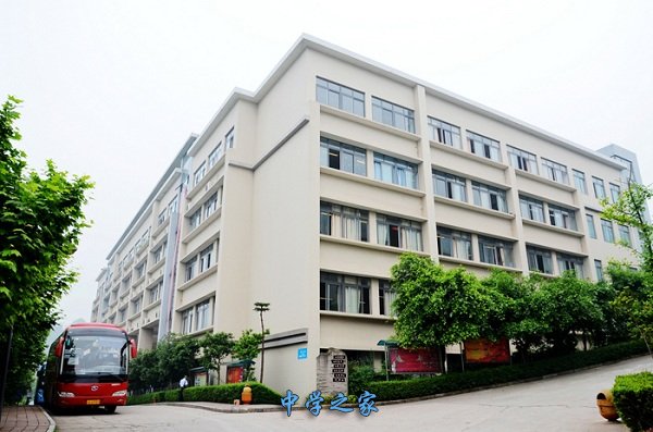 重庆轻工业学校