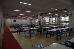 贵州省电子工业学院