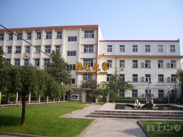 陕西省第二商贸学校办学实力如何_办学理念是什么