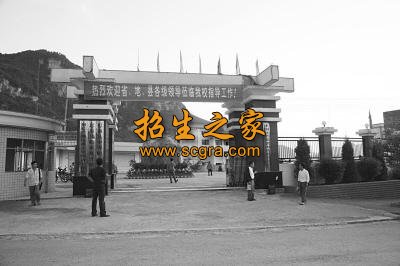 贵州省畜牧兽医学校