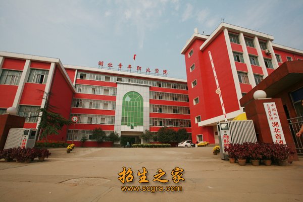 学校环境