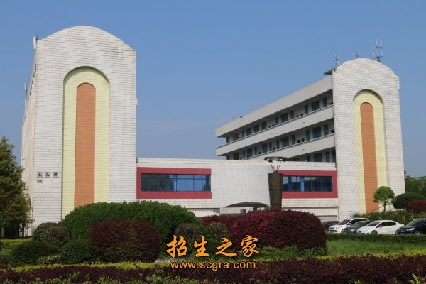 邵阳职业技术学院