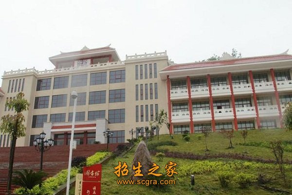 重庆市医药学校