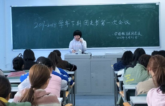 2019年重庆市幼儿师范高等专科学校招生老师QQ及电话