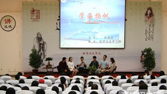 四川体育教育专业好找工作吗，好就业吗