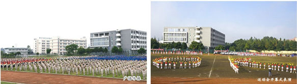 四川矿产机电技师学院