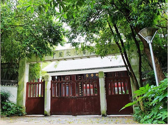 贵州大学药学院有哪些专业及什么专业好_招生指南