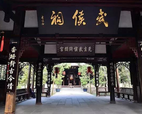 为什么要去成都读书，答案在这里！_招生问答
