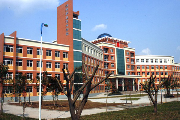 达州职业学校怎么样 达州职业学校怎么样