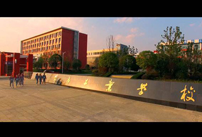 毕节地区工业学校2020年招生简章