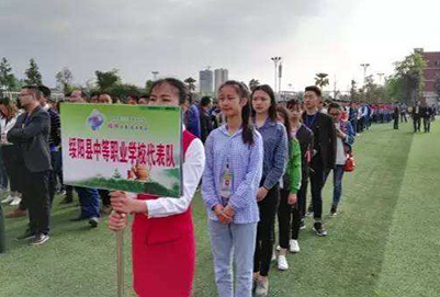 绥阳县中等职业学校2020年招生简章