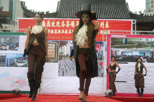 绵阳服装艺术学校2020-服装设计与工艺招生(中专)