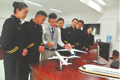 航空专业 航空专业