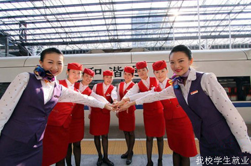 南充邮电工业学校2020-列车乘务 高铁 动车乘务招生(中专+大专)