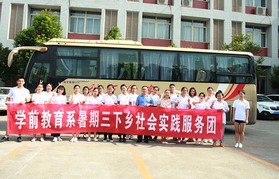 2020年重庆幼儿师范高等专科学校地址在哪里