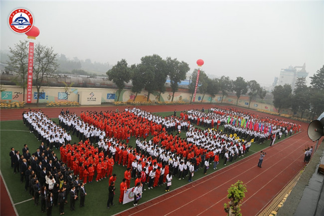 眉山工程技师学院图片、照片 眉山工程技师学院图片、照片