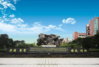 重庆市南川隆化职业中学2020招生计划
