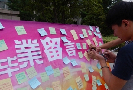 四川达州市高级技工学校学前教育专业招生