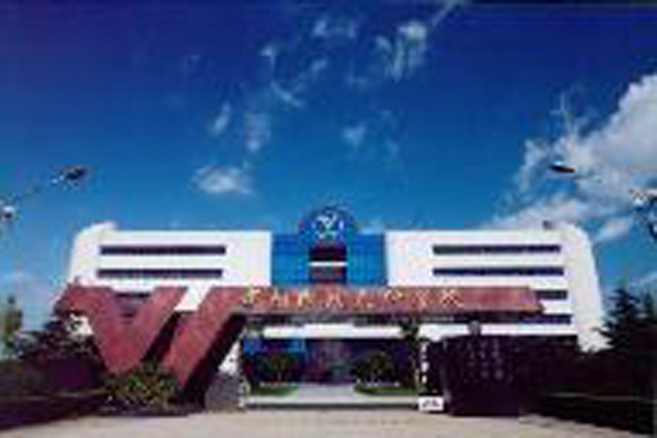 中国民航飞行学院 中国民航飞行学院