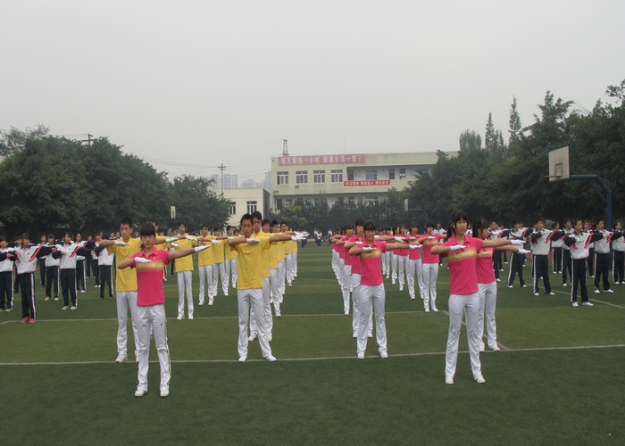 成都市第四十中学校学校简介 成都市第四十中学校学校简介