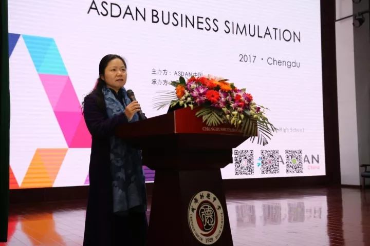 四省市高中生代表聚成都,争霸未来商业精英