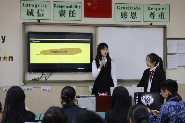 四省市高中生代表聚成都,争霸未来商业精英