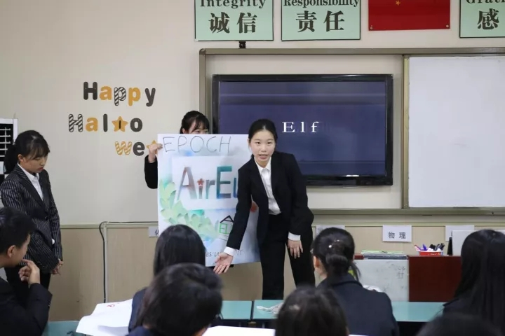 四省市高中生代表聚成都,争霸未来商业精英