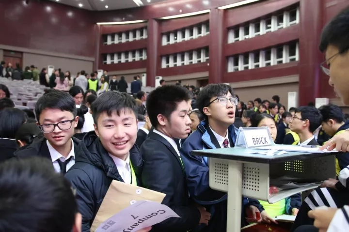 四省市高中生代表聚成都,争霸未来商业精英