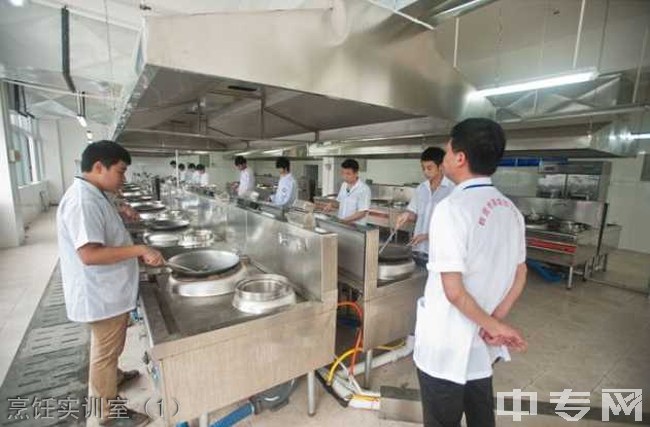 自贡市职业培训学院(自贡市高级技工学校)烹饪实训室（1）