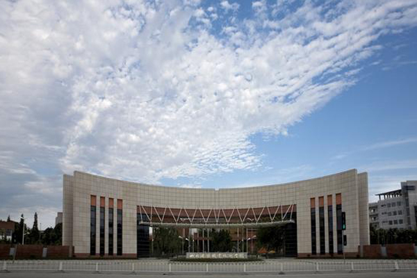 贵州省职业技术学院