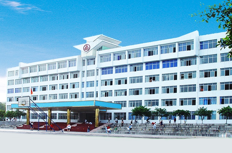乐山职业技术学校 乐山职业技术学校