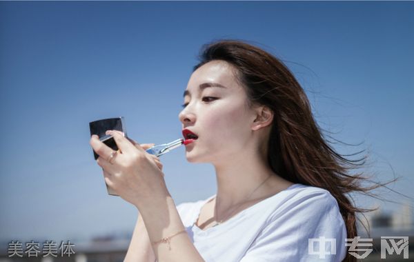 都江堰市职业中学美容美体 都江堰市职业中学美容美体