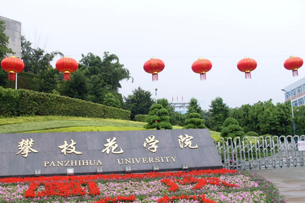 职业学校哪些好 职业学校哪些好