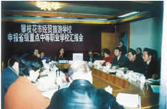 攀枝花职高学校哪些好 攀枝花职高学校哪些好