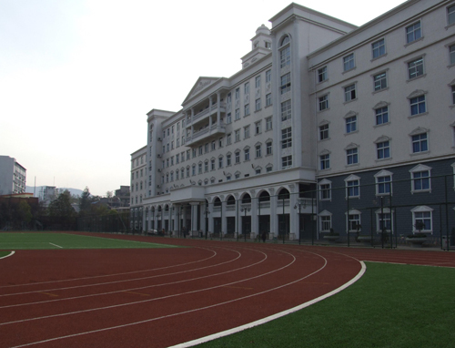 攀枝花市建筑工程学校 攀枝花市建筑工程学校