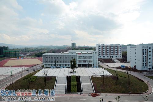 贵州省宜宾市职业技术学校 贵州省宜宾市职业技术学校